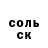 Амфетамин VHQ Nurik Orish