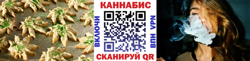 магазин  наркотиков  Нахабино  Печенье с ТГК конопля 