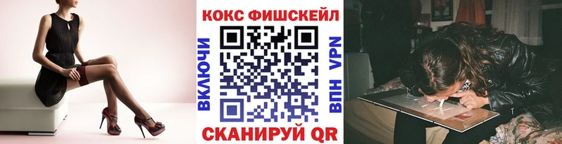 хочу наркоту  Нахабино  COCAIN Эквадор 