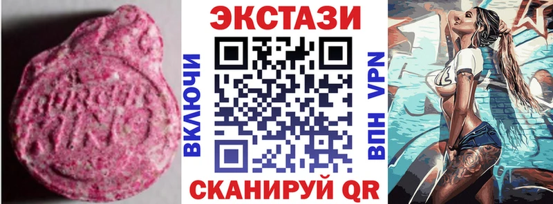ЭКСТАЗИ louis Vuitton  купить   Нахабино 
