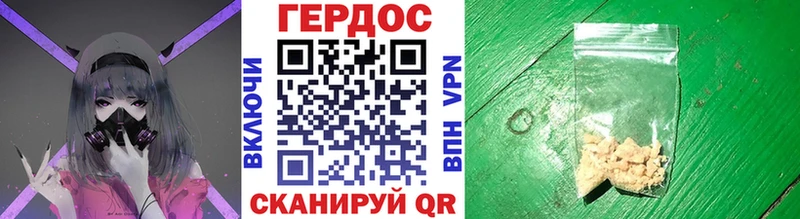 Героин Афган где купить наркоту OMG маркетплейс Нахабино