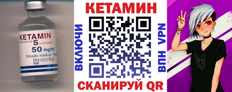 хочу наркоту  Нахабино  Кетамин VHQ 