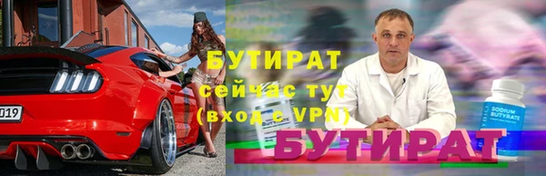 гидропоника Горнозаводск