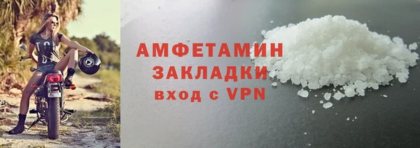 гидропоника Горнозаводск