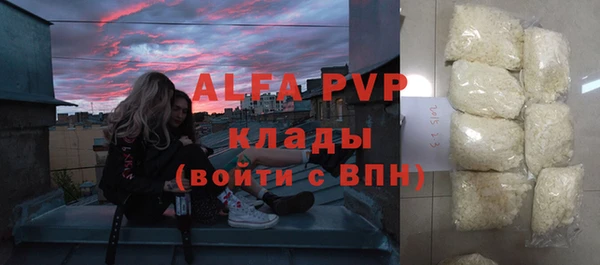 a pvp Горно-Алтайск
