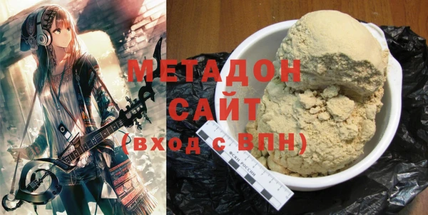 сатива Горняк