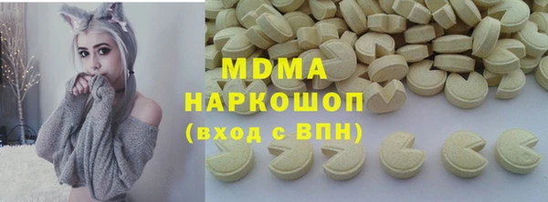 сатива Горняк