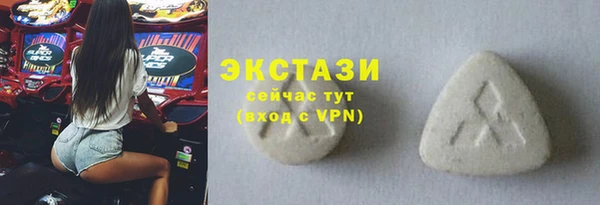 сатива Горняк