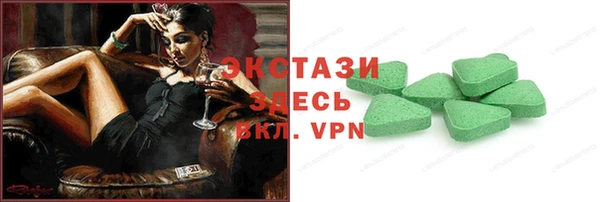 сатива Горняк