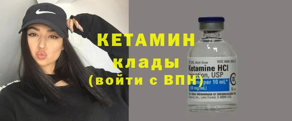 сатива Горняк