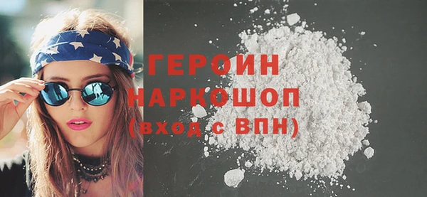 гидропоника Горнозаводск