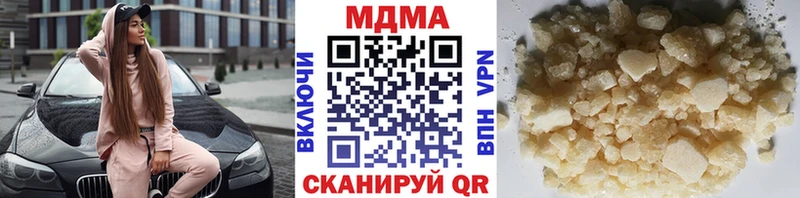 ОМГ ОМГ ССЫЛКА  Нахабино  MDMA Molly 