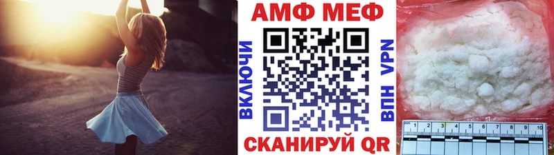 МЕТАМФЕТАМИН винт  купить   Нахабино 