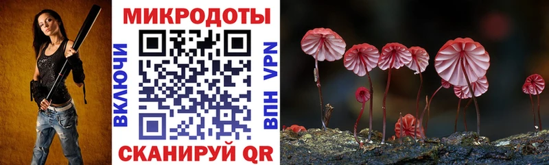 Псилоцибиновые грибы Magic Shrooms Нахабино